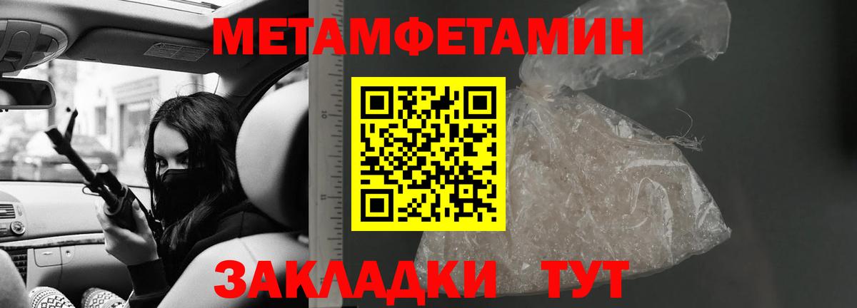 Amphetamine  АМФ 97%  АМФ  Вход с VPN  Буйнакск 