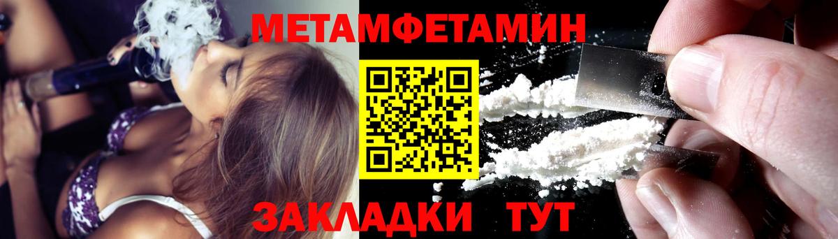Amphetamine 98% Буйнакск