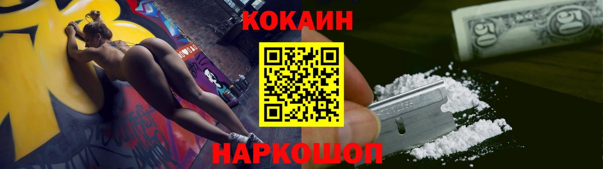 Кокаин Колумбийский  Cocaine  Буйнакск  даркнет сайт  Вход с VPN 