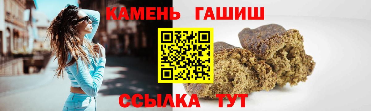 ГАШ Premium Буйнакск