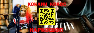 кокаин колумбия Канаш