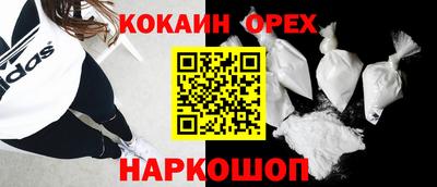 героин Кандалакша