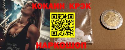 героин Кандалакша