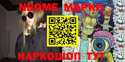 героин Кандалакша