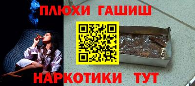 героин Кандалакша