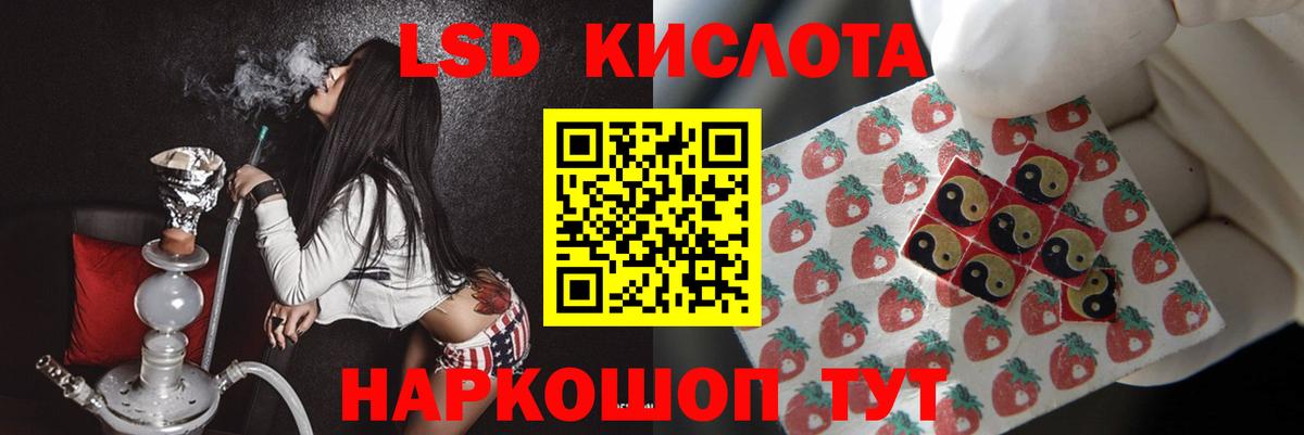 ЛСД экстази ecstasy  Вход с VPN  Буйнакск  Лсд 25 экстази кислота 