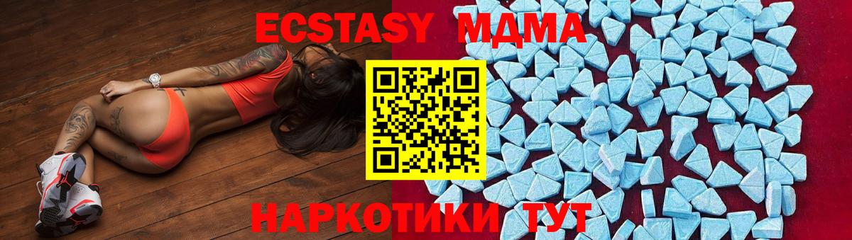 MDMA VHQ Буйнакск