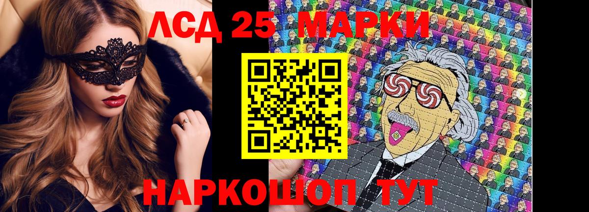 Марки NBOMe 1,8мг  Вход с VPN  Марки NBOMe 1,8мг  Буйнакск 