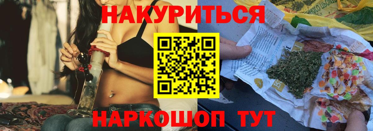 Бошки Шишки конопля Буйнакск