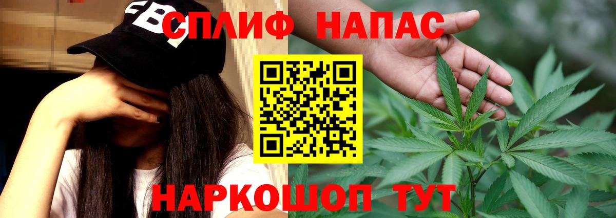 Бошки марихуана LSD WEED  Канабис Amnesia  Каннабис MAZAR  Буйнакск  Вход с VPN  Марихуана индика 